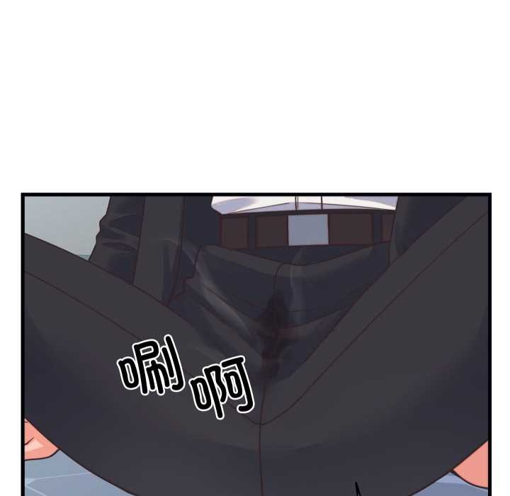 少爷的替身第24話