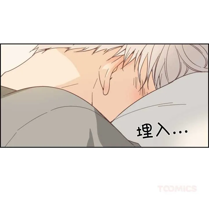純潔之罪第26話