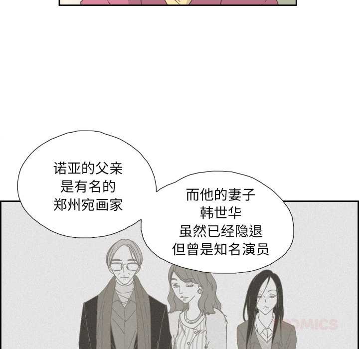 纯洁之罪第26話