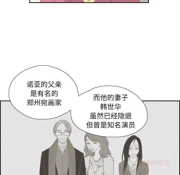 純潔之罪第26話