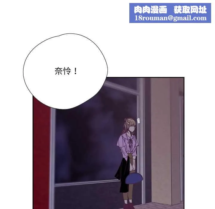 純潔之罪第26話
