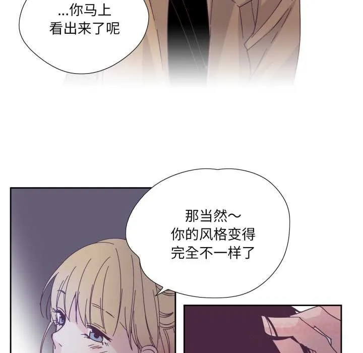 纯洁之罪-第26話 - 图片 42