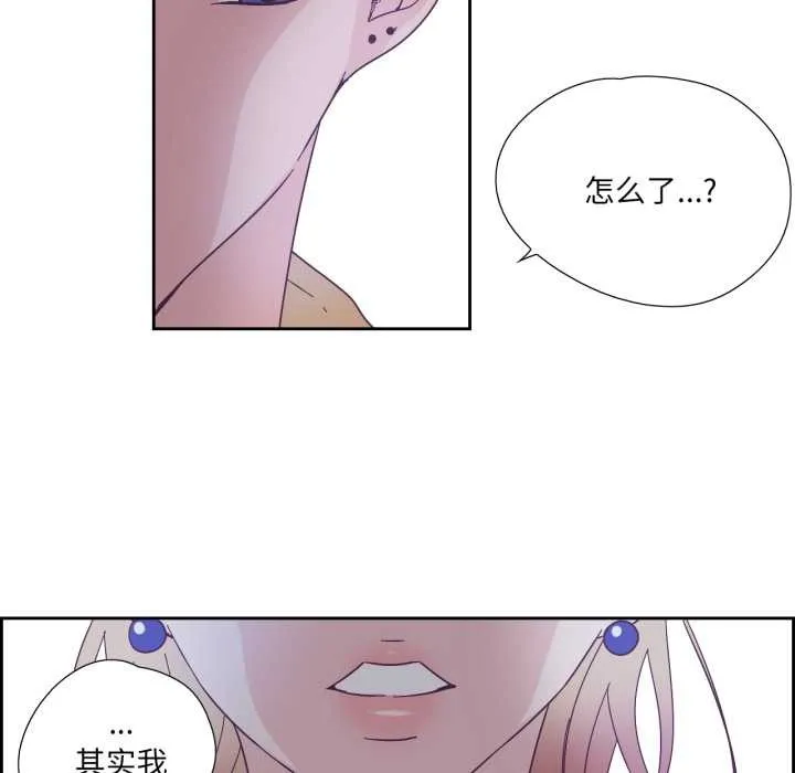 純潔之罪第26話