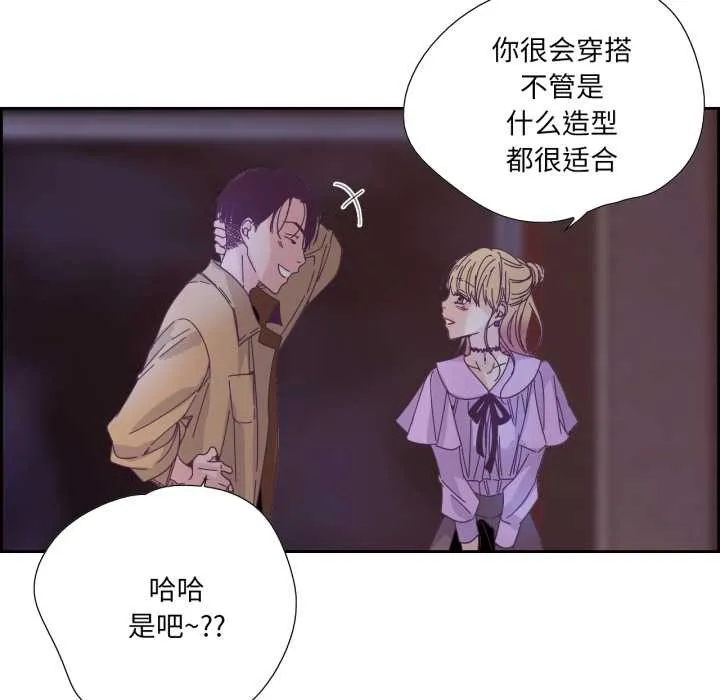 純潔之罪第26話