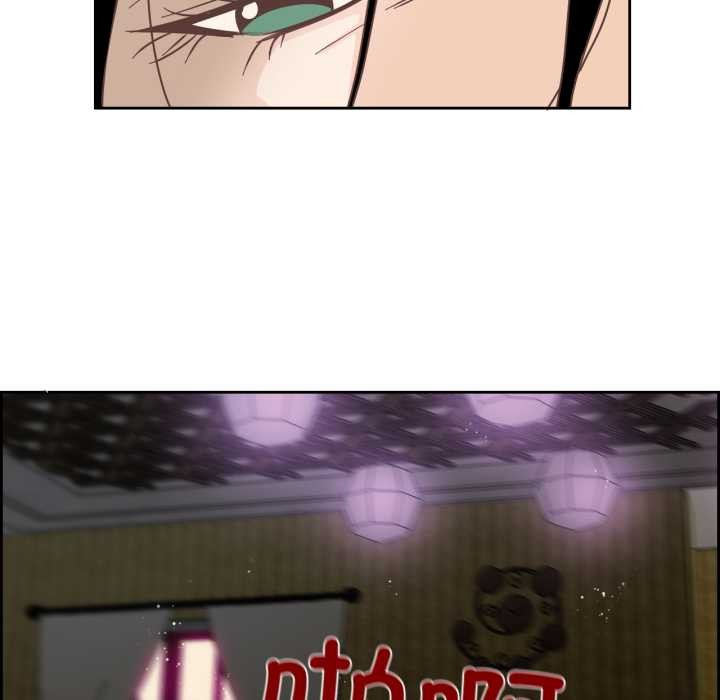 纯洁之罪第26話