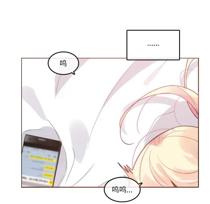 無與倫比的日常第27話