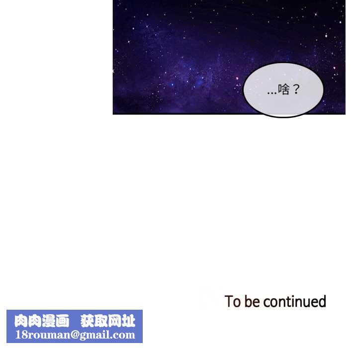 无与伦比的日常第27話