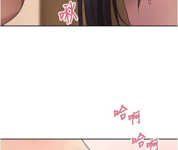 币转人生-第44話-妳穿這樣太性感了♥ - 图片 4