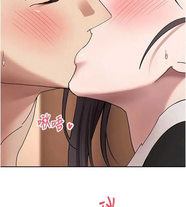 币转人生-第44話-妳穿這樣太性感了♥ - 图片 2