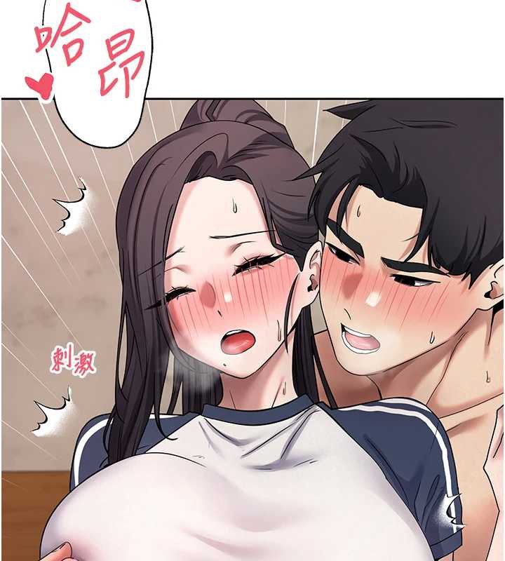 币转人生第44話-妳穿這樣太性感了♥