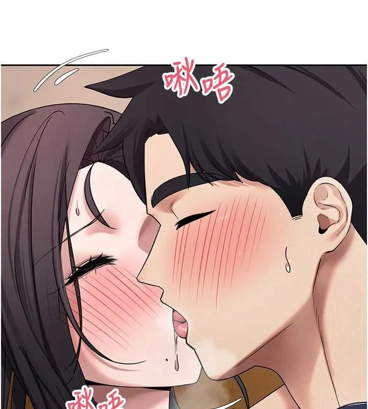 币转人生-第44話-妳穿這樣太性感了♥ - 图片 55