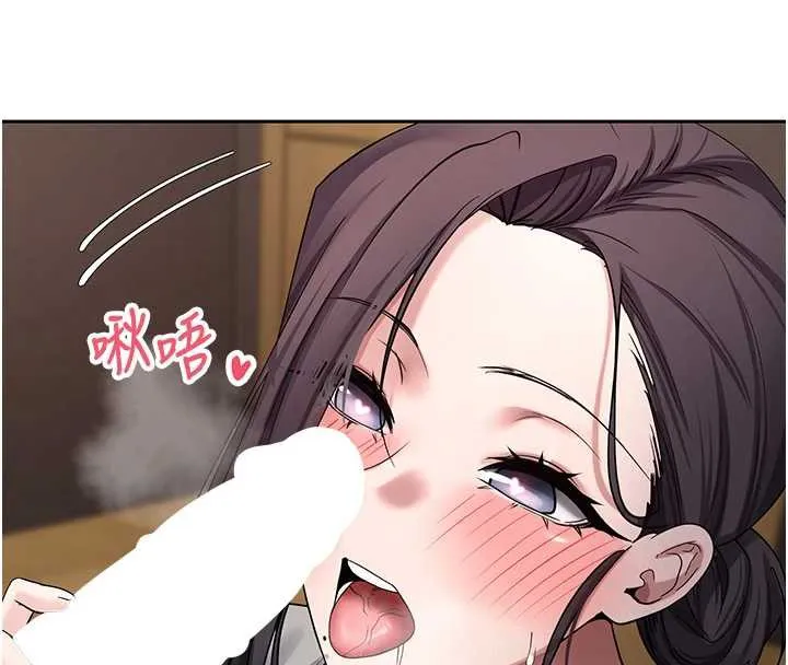 币转人生-第44話-妳穿這樣太性感了♥ - 图片 93
