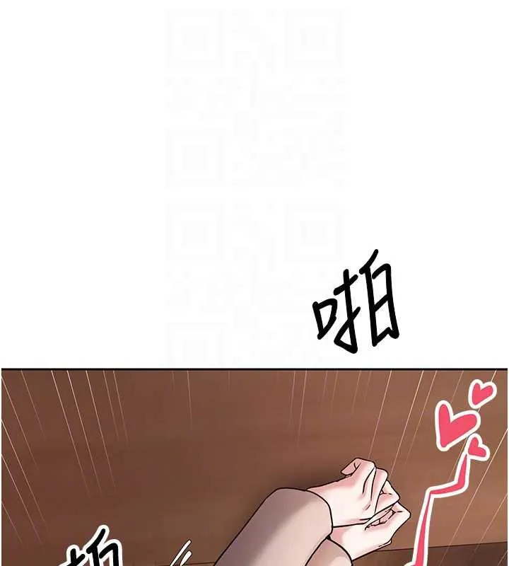 幣轉人生第44話-妳穿這樣太性感了&hearts;