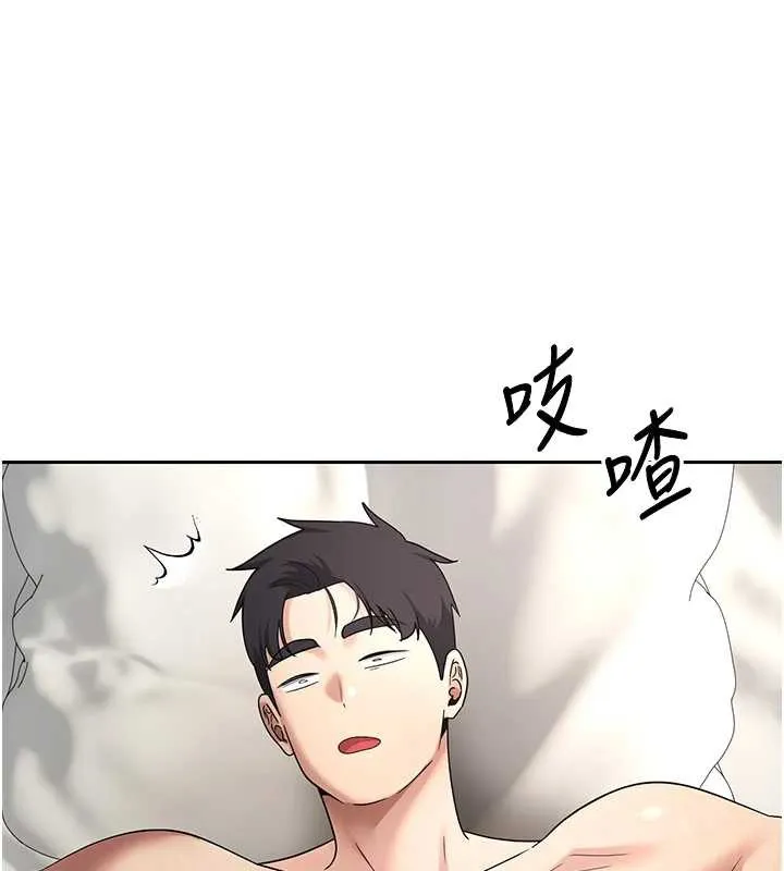 币转人生-第44話-妳穿這樣太性感了♥ - 图片 135