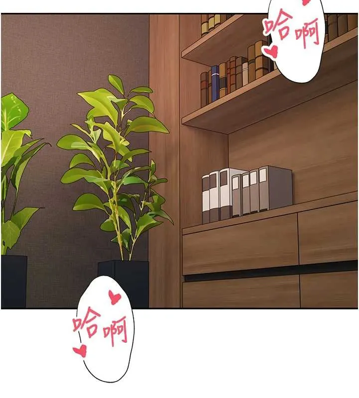 幣轉人生第44話-妳穿這樣太性感了&hearts;