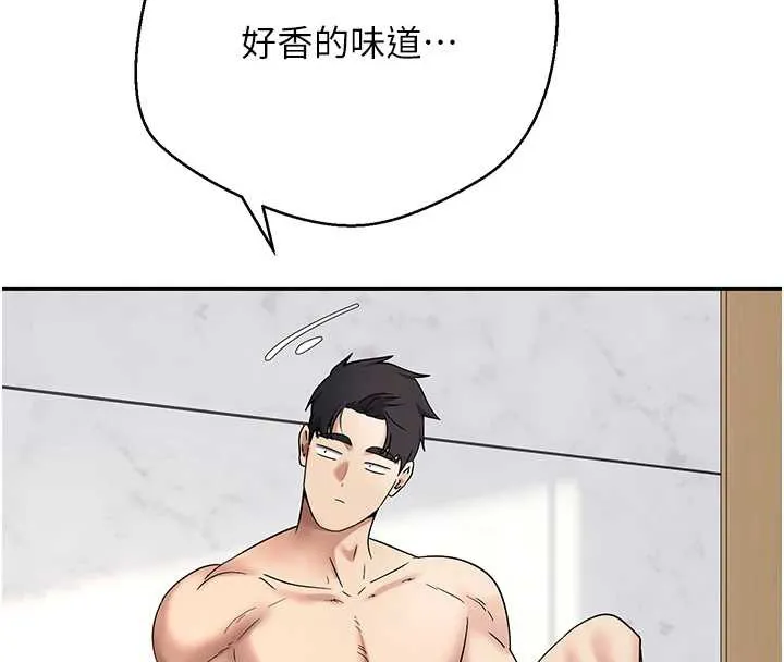 幣轉人生第44話-妳穿這樣太性感了&hearts;