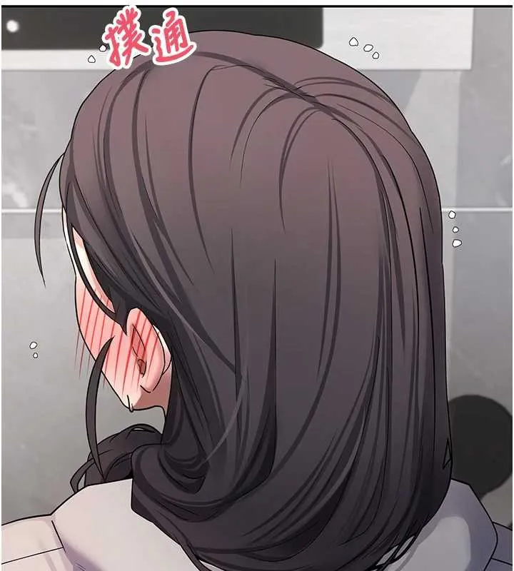 币转人生-第44話-妳穿這樣太性感了♥ - 图片 160