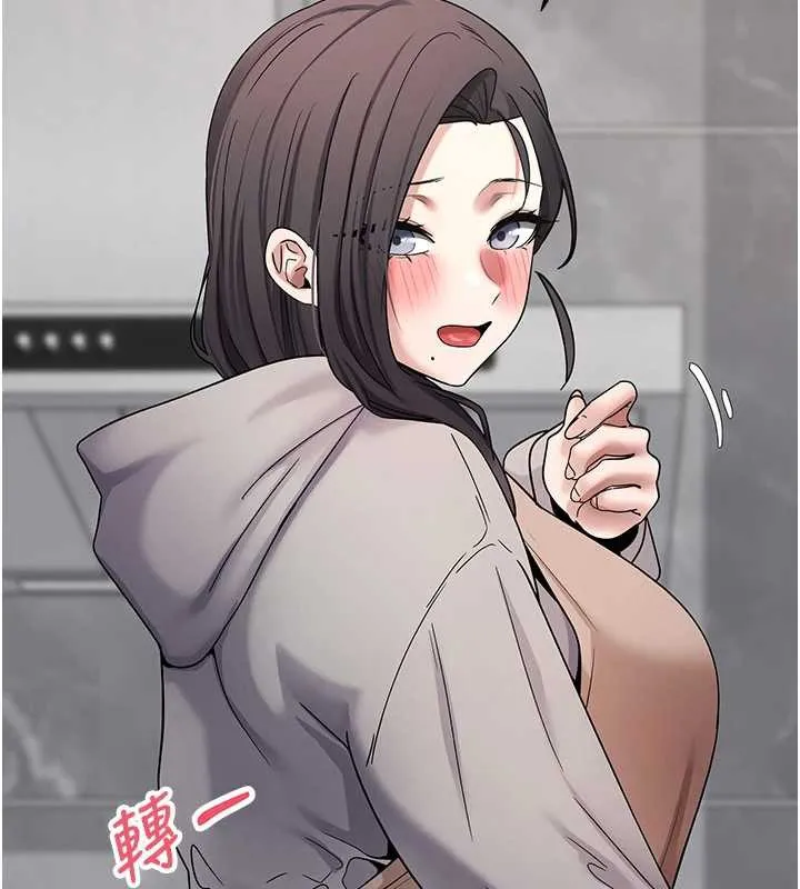 幣轉人生第44話-妳穿這樣太性感了&hearts;