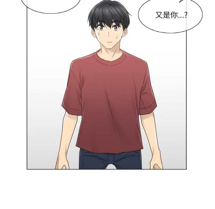 轻触!解除封印-第30話 - 图片 11