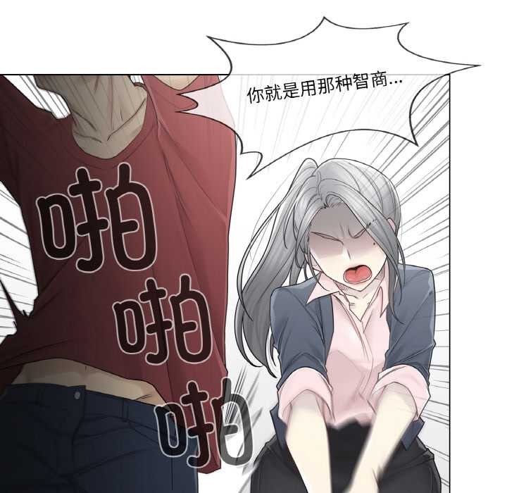 轻触!解除封印第30話