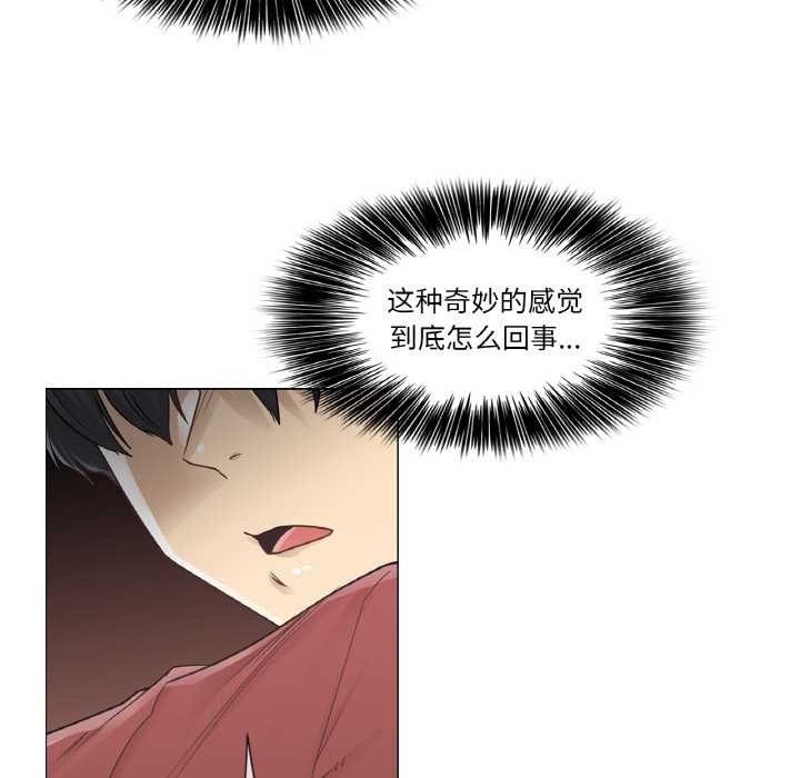 轻触!解除封印第30話