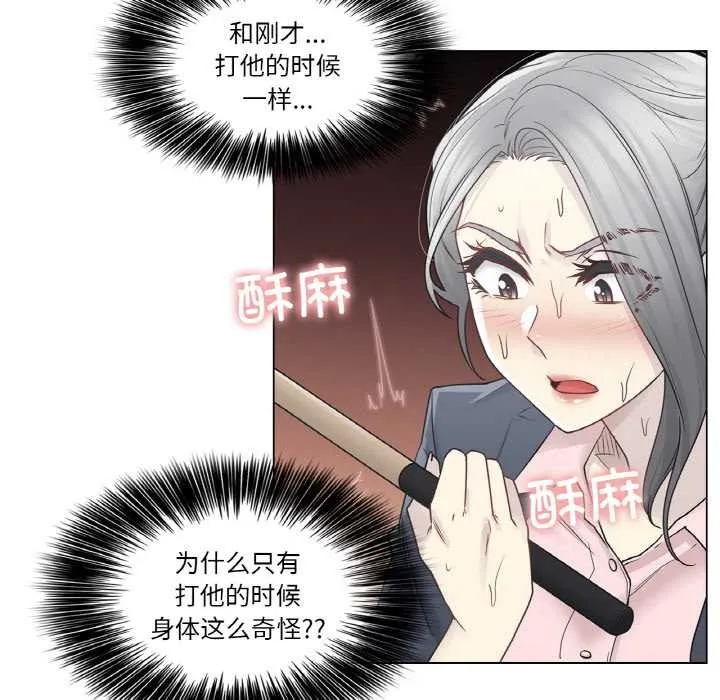 輕觸!解除封印第30話