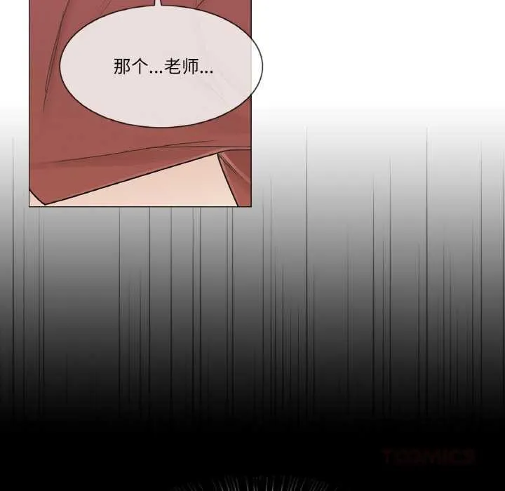 轻触!解除封印-第30話 - 图片 18