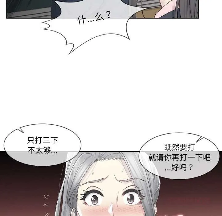 轻触!解除封印-第30話 - 图片 26