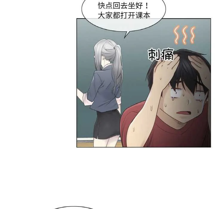 輕觸!解除封印第30話