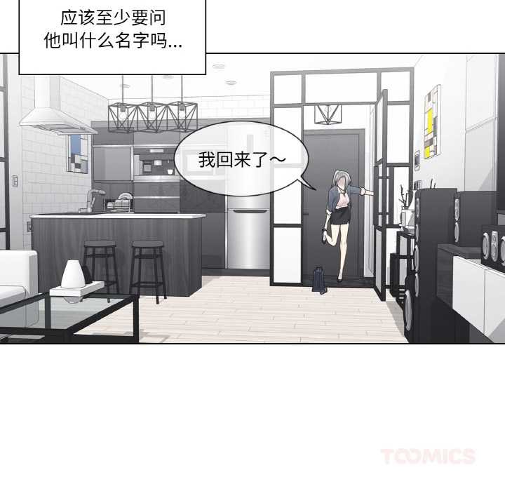 轻触!解除封印第30話