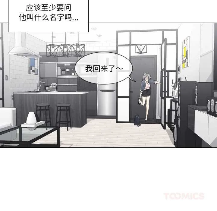 輕觸!解除封印第30話