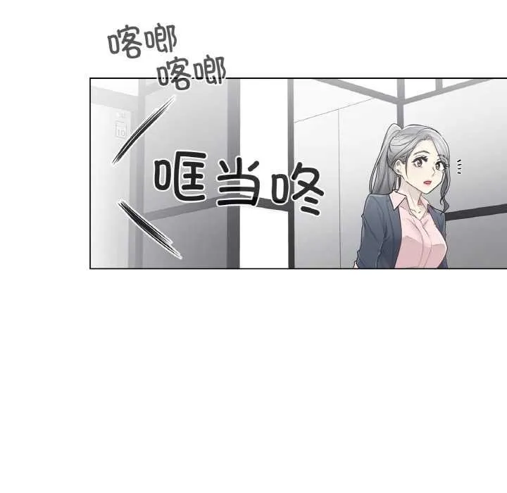 轻触!解除封印-第30話 - 图片 43