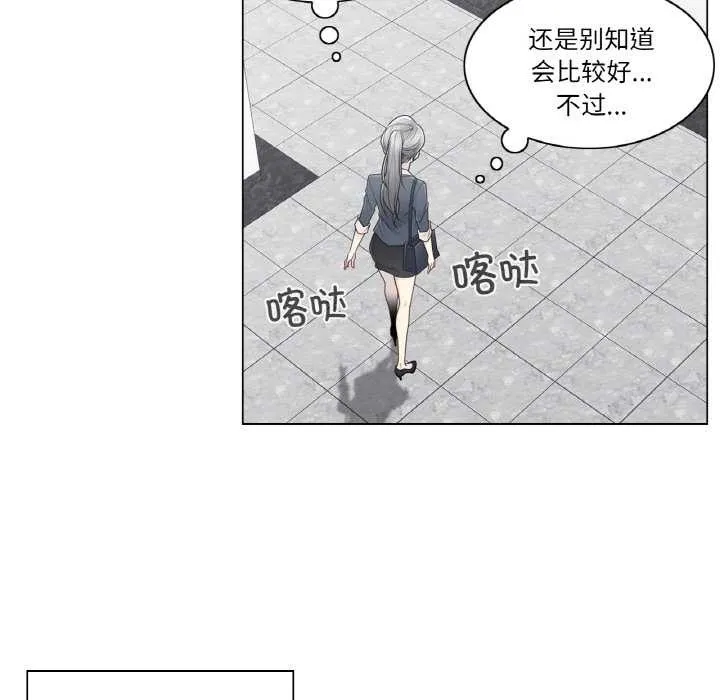 轻触!解除封印-第30話 - 图片 41