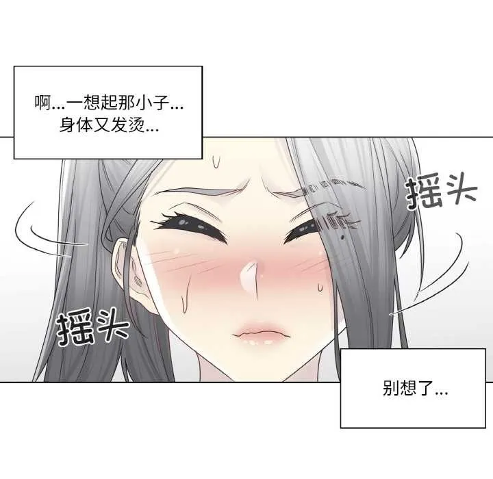 輕觸!解除封印第30話