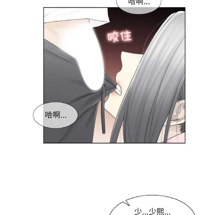 轻触!解除封印-第30話 - 图片 61