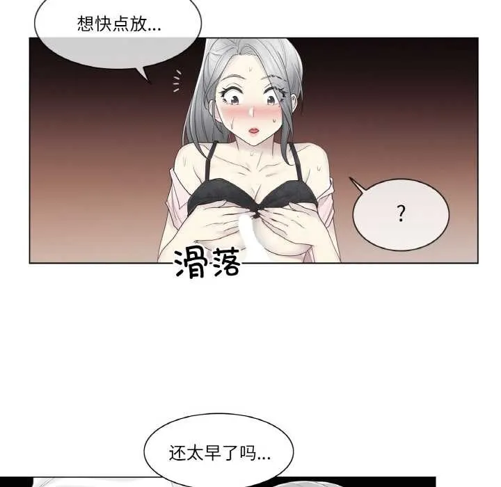 輕觸!解除封印第30話