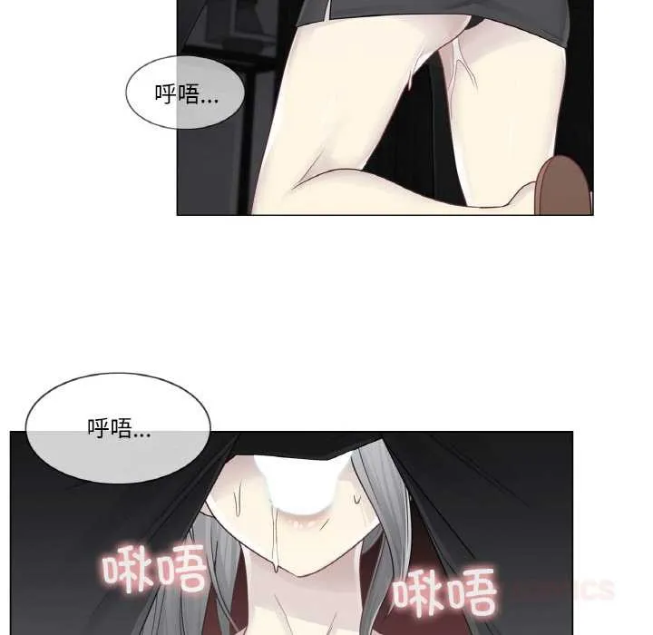 轻触!解除封印-第30話 - 图片 74