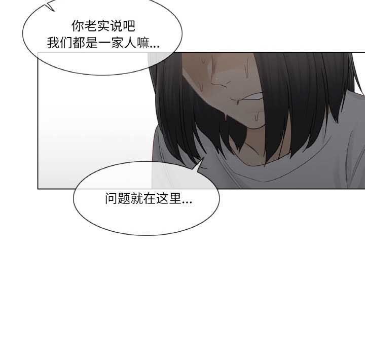 轻触!解除封印第30話