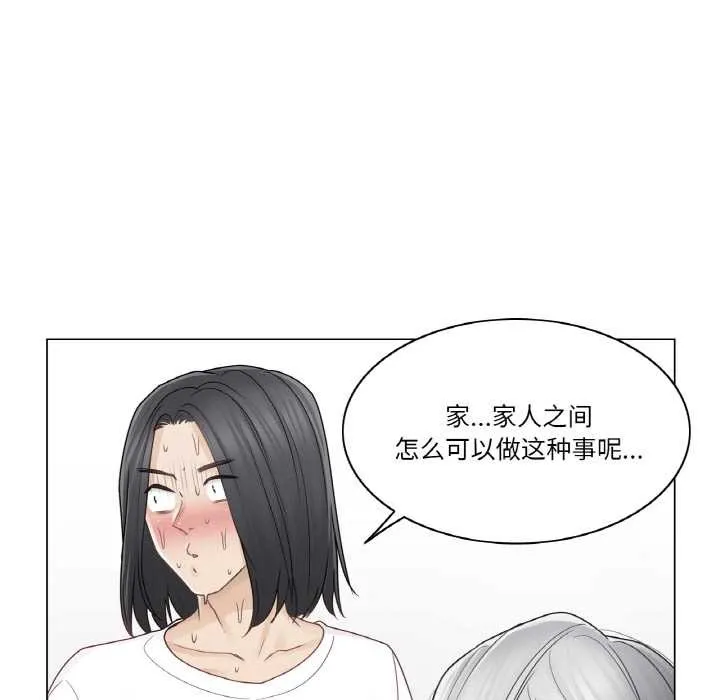 輕觸!解除封印第30話