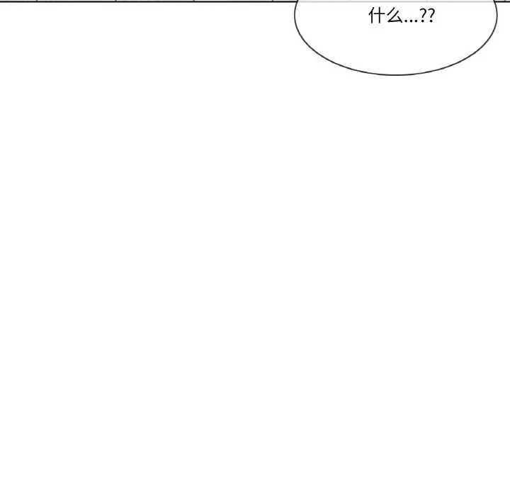 輕觸!解除封印第30話