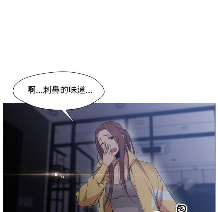 換身戀人第18話