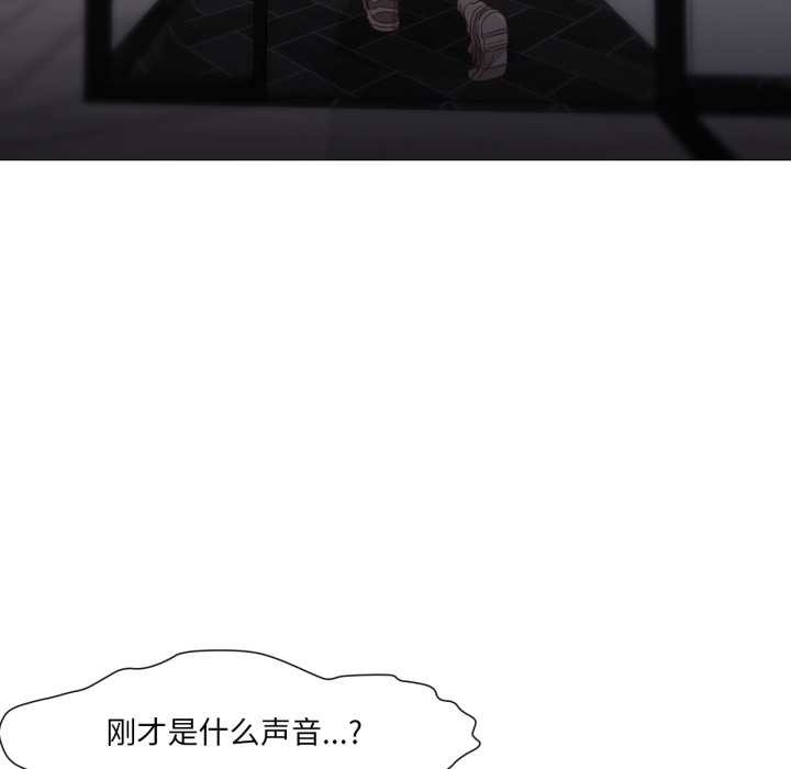 换身恋人第18話