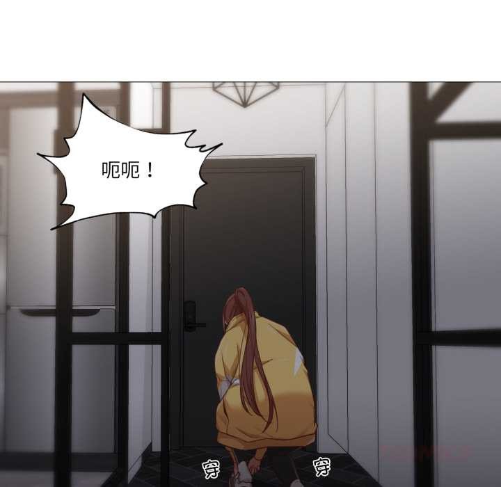 换身恋人第18話