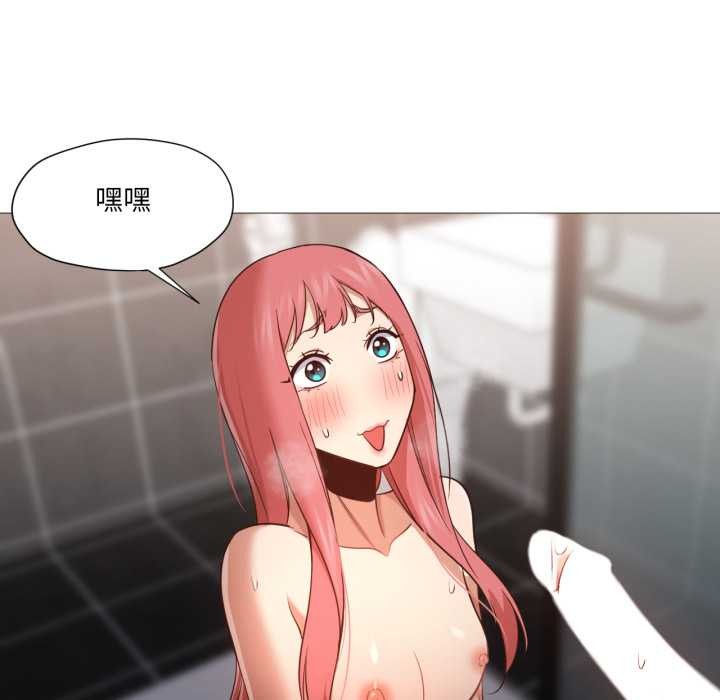 換身戀人第18話