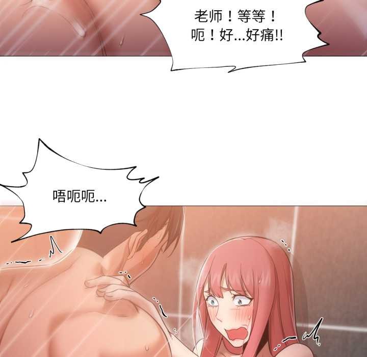 换身恋人第18話