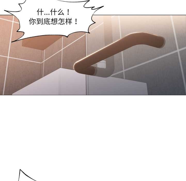 換身戀人第18話