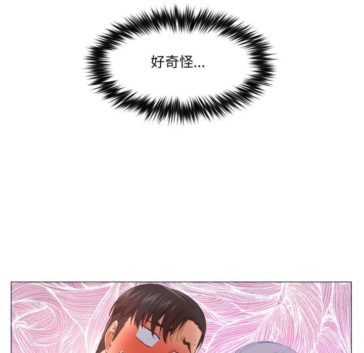 換身戀人第18話