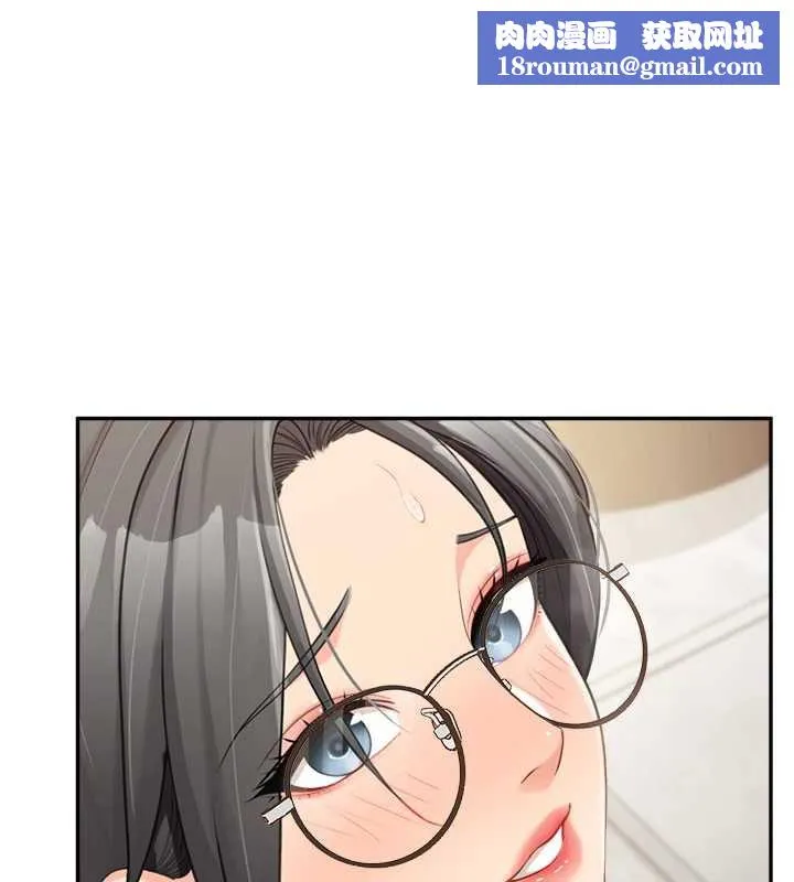 報告女班長:一根突起第25話-越來越淫蕩的秀妍