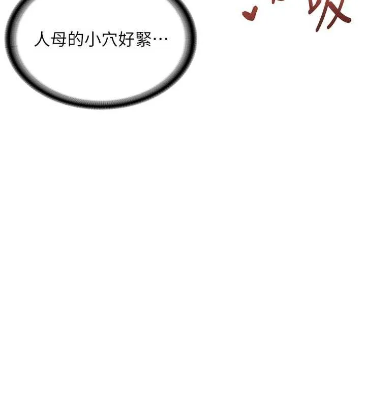 报告女班长:一根突起-第25話-越來越淫蕩的秀妍 - 图片 15