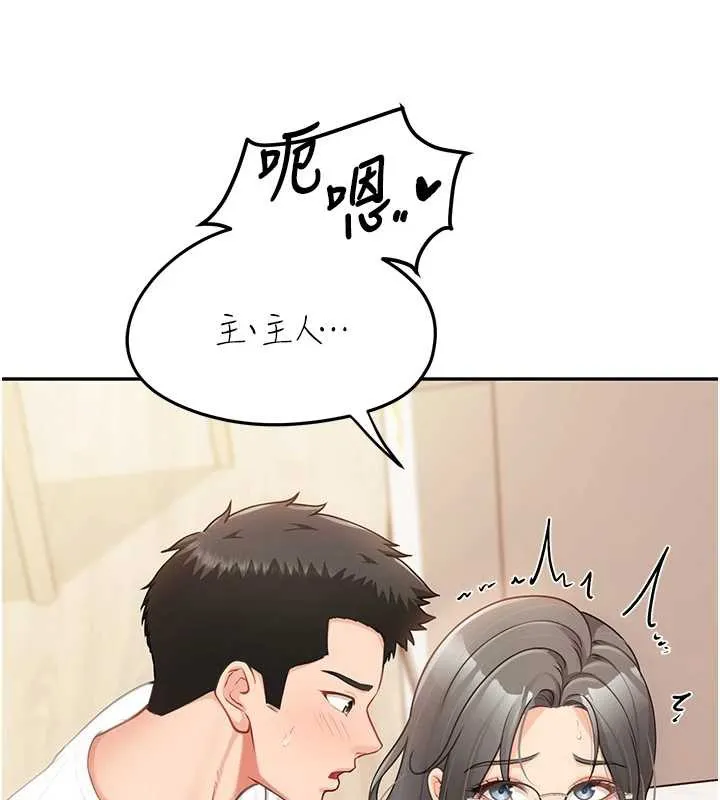 报告女班长:一根突起-第25話-越來越淫蕩的秀妍 - 图片 29